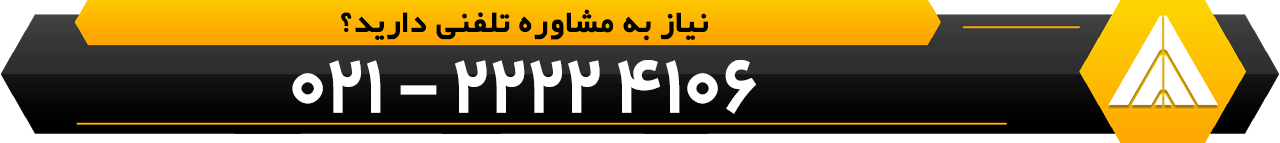 تماس با الماس آسانسور