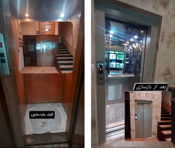 نوسازی آسانسور