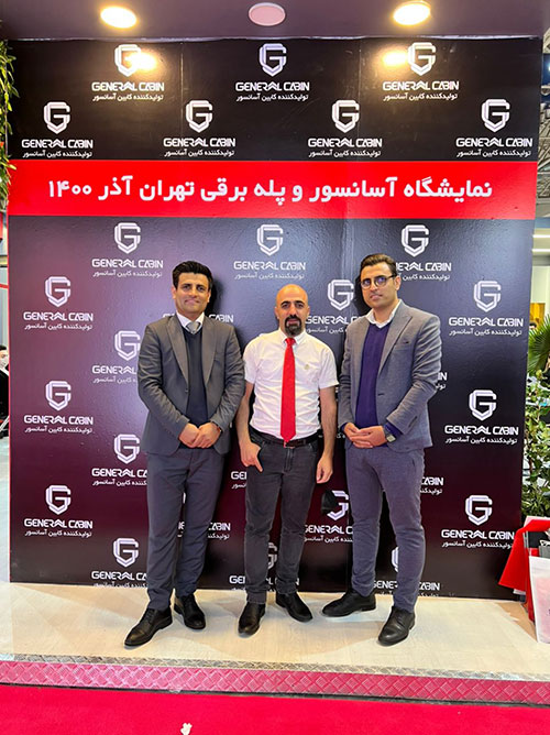 نمايشگاه آسانسور و پله برقی آذر 1400