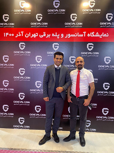 نمايشگاه آسانسور و پله برقی آذر 1400