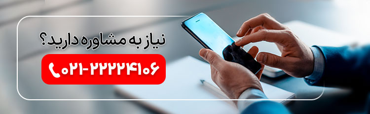 مشاوره الماس آسانسور