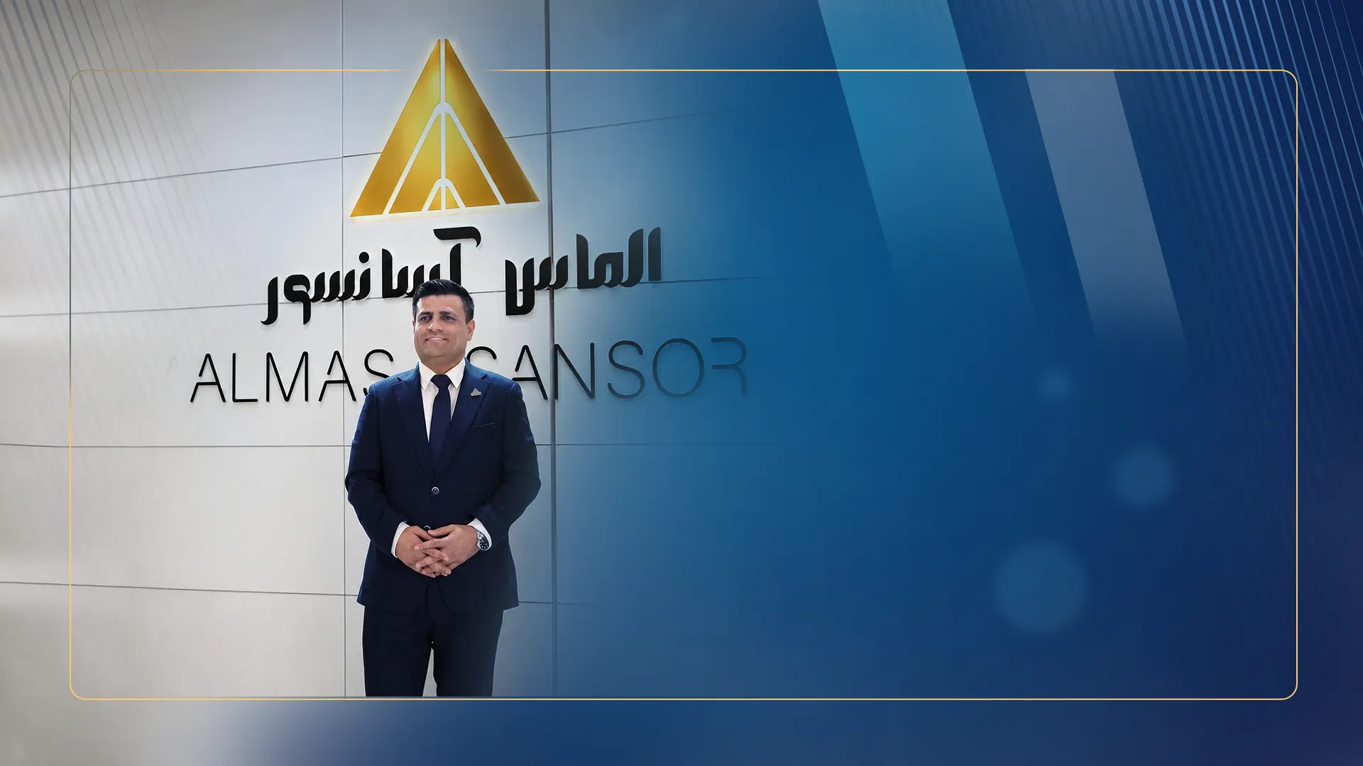 مهندس علی نظمی مدیرعامل الماس آسانسور