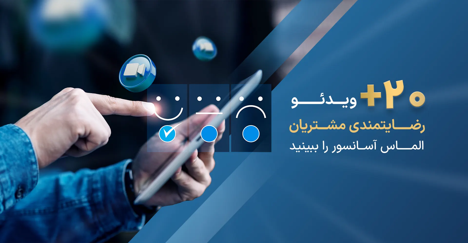 الماس آسانسور