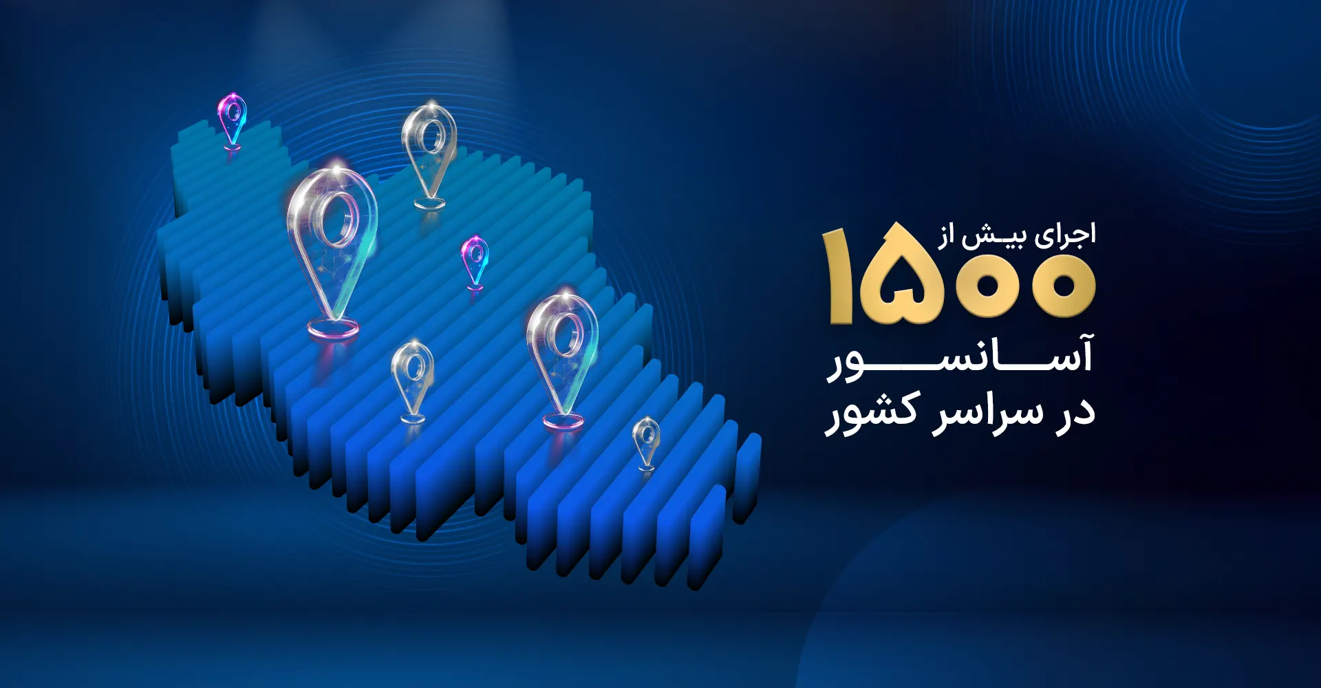 الماس آسانسور