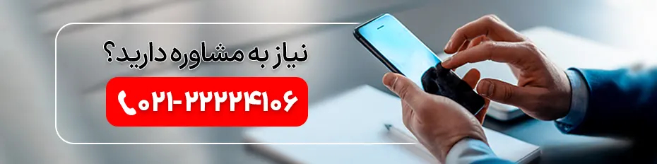 مشاوره الماس آسانسور
